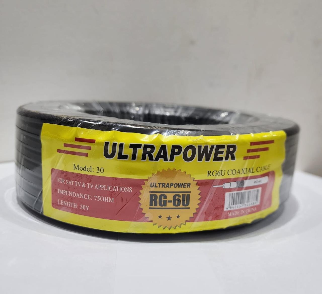 Cable